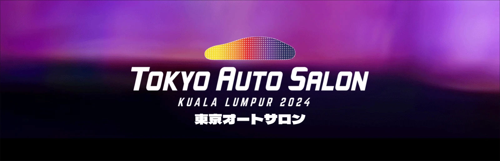 Tokyo Auto Salon (KL)